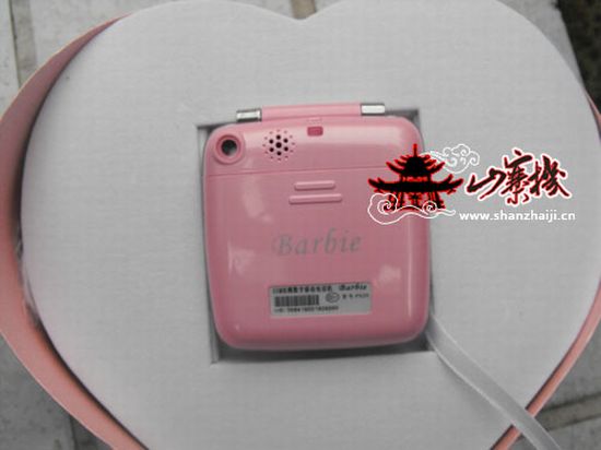 barbie phone 2 PKbWH 48