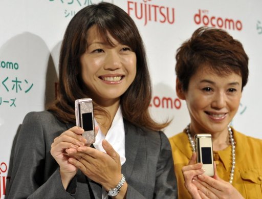 fujitsu easy easy mobile phone 1