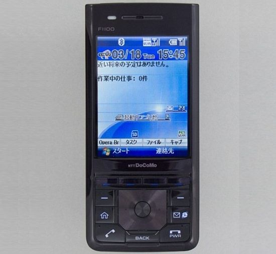 fujitsu smartphone 1