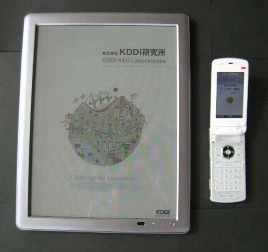 kddi e paper iuUQO 48