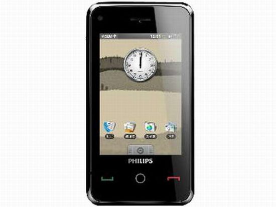 philips v808 confirmed for china mobile