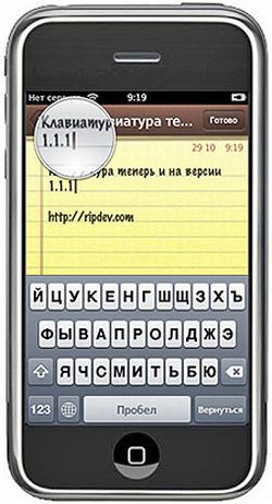 russians use iphones illegaly KAgkN 5965