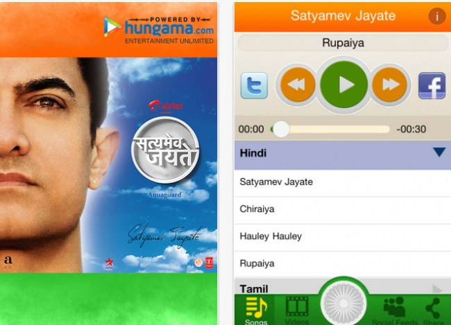 Satyamev Jayate app
