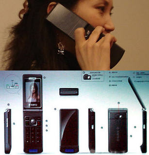 solar phone 69