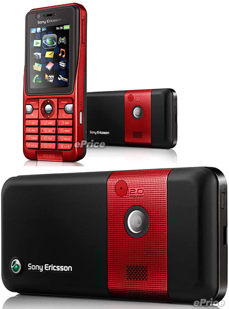 sony ericsson k530i