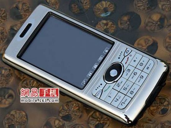 waterproof chinese phone