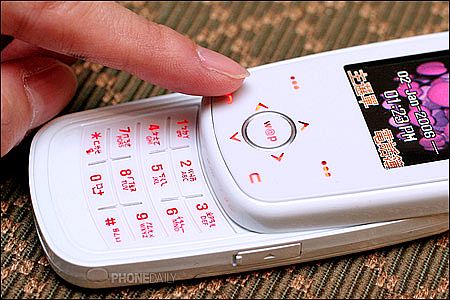 z200 phone